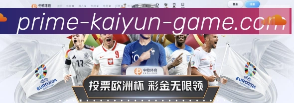 数据防护可视化